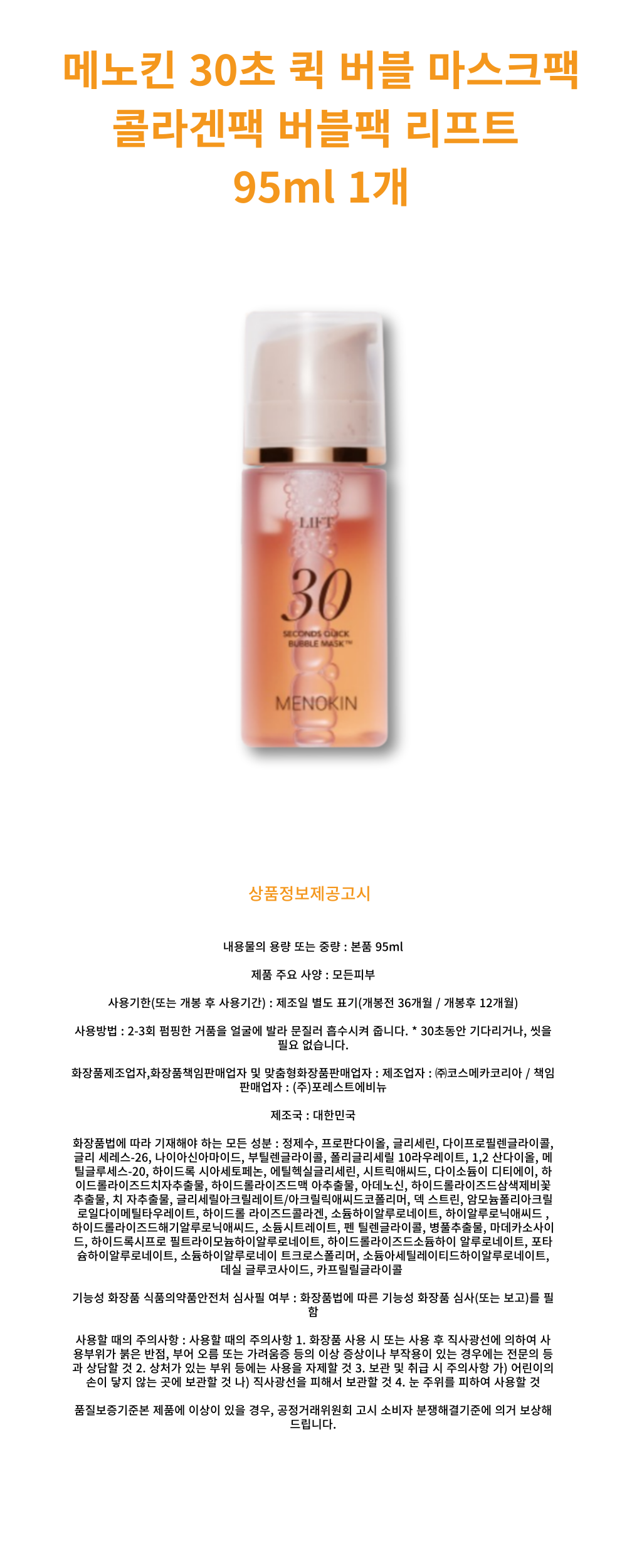 J001110상세-001.png