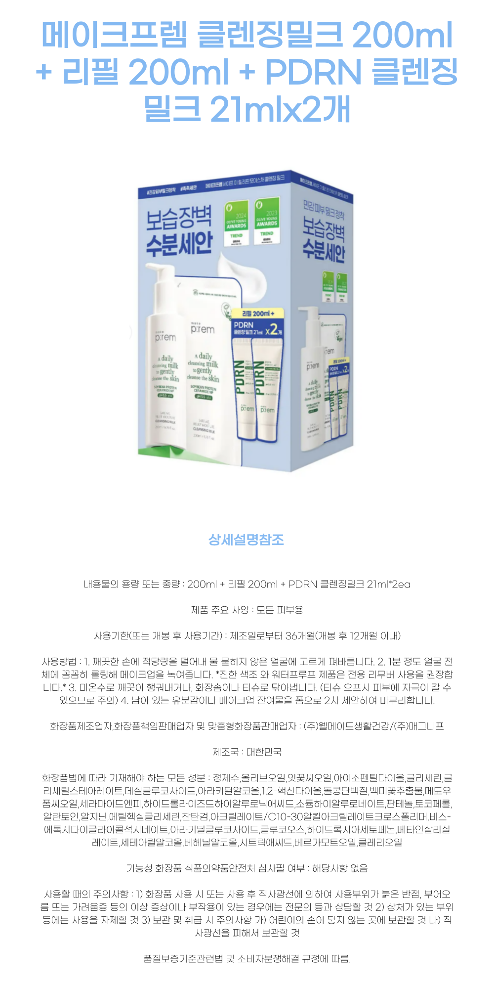 J001172상세-001.png