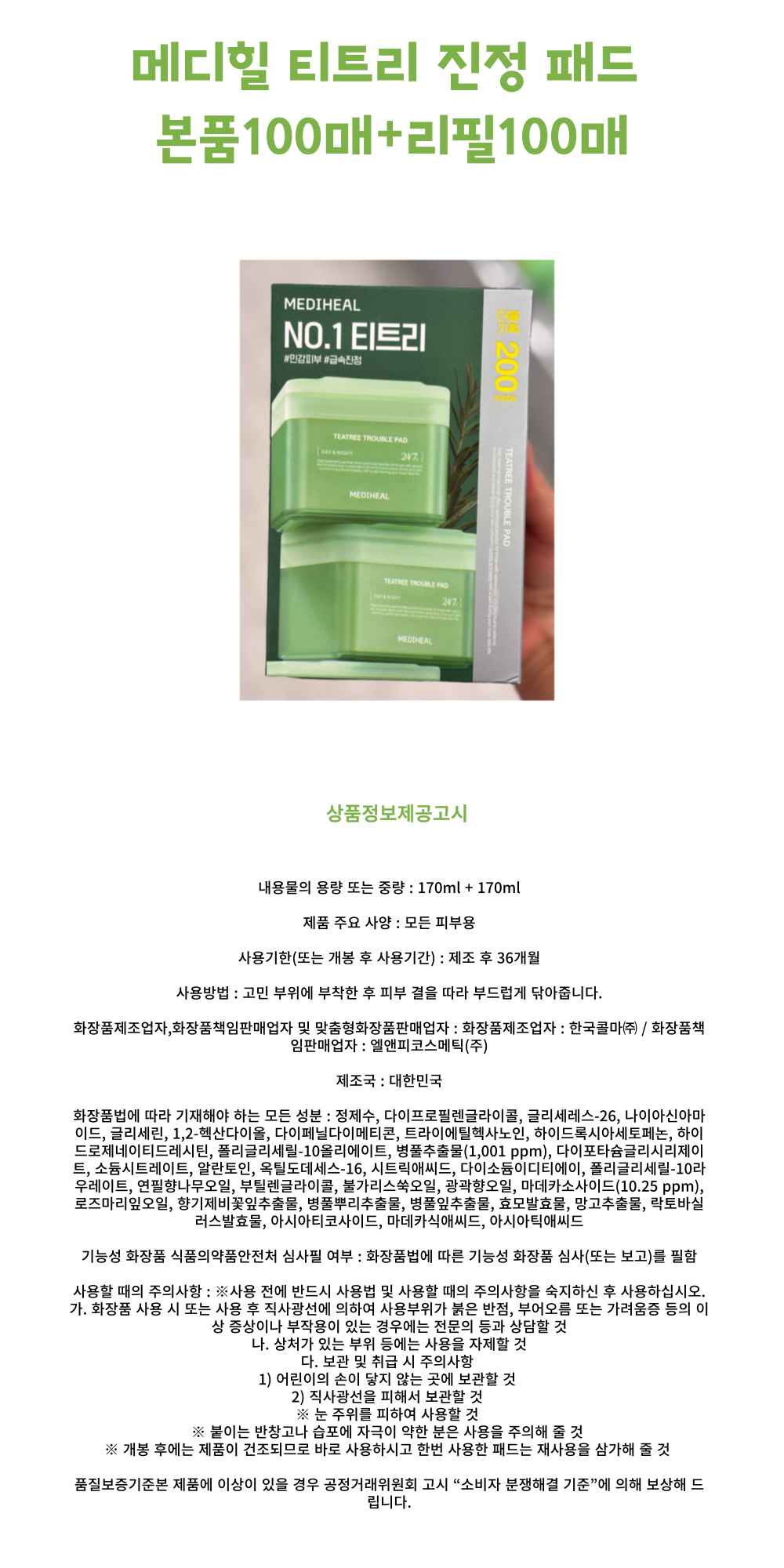 J000338 상세-001.png