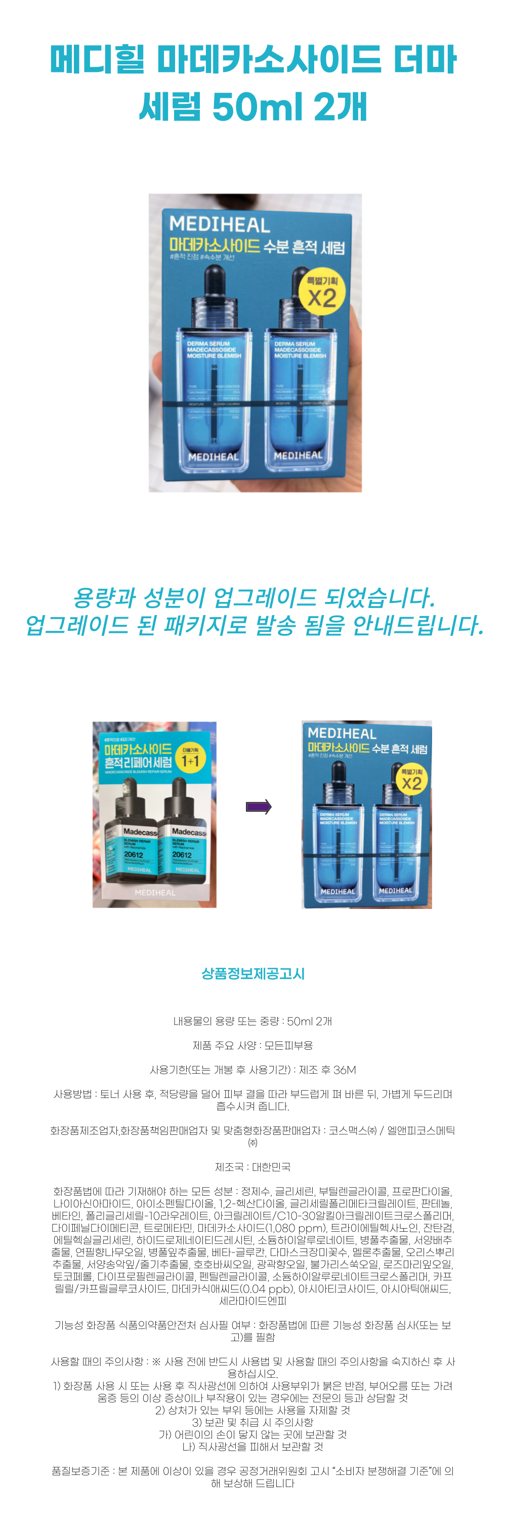 J000769상세-001.png