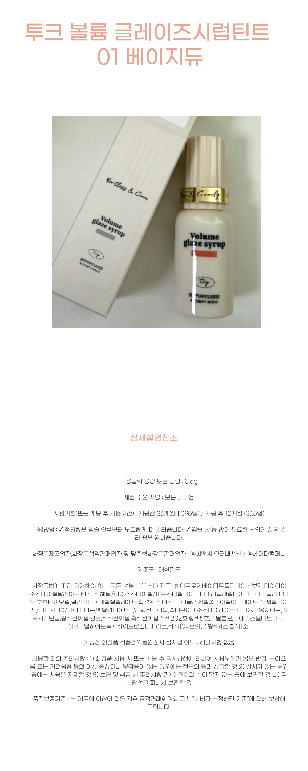 J001184상세-001.png