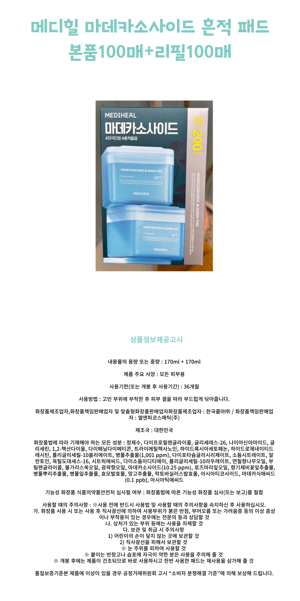 J000337 상세-001.png