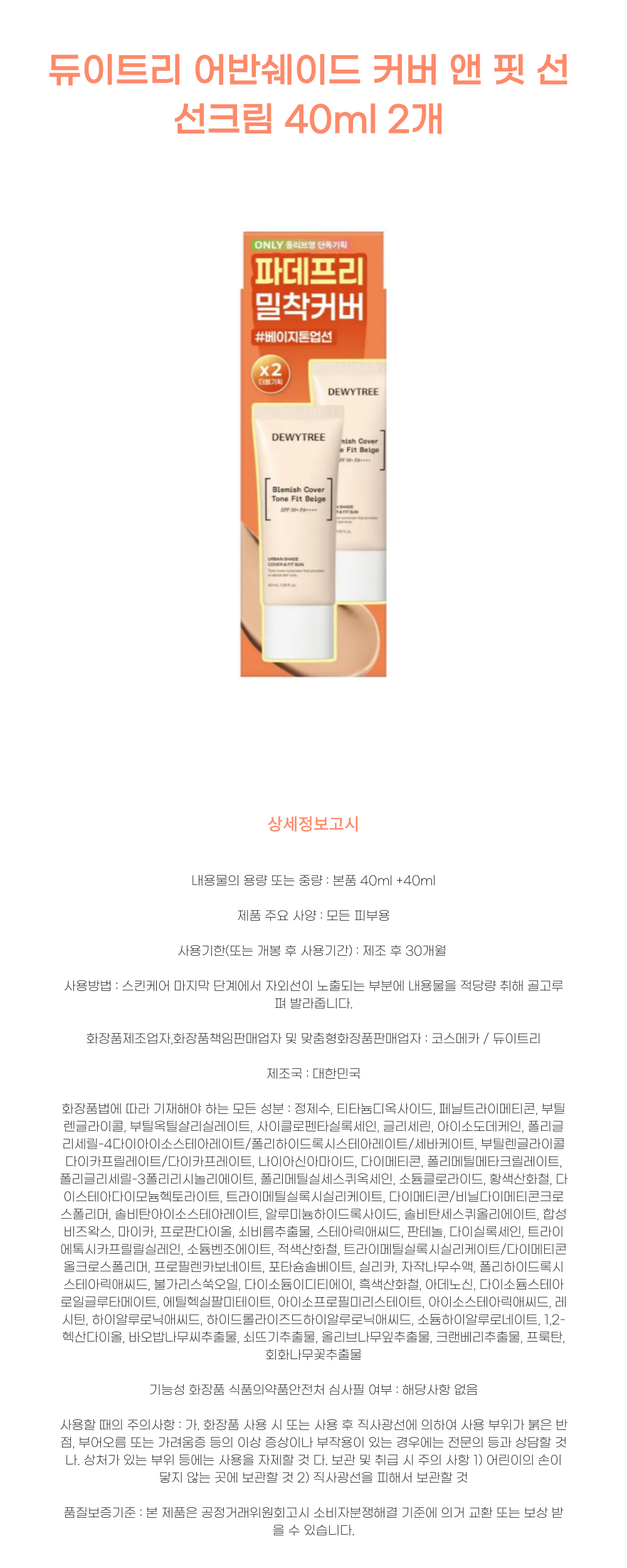 J001311상세-001.png