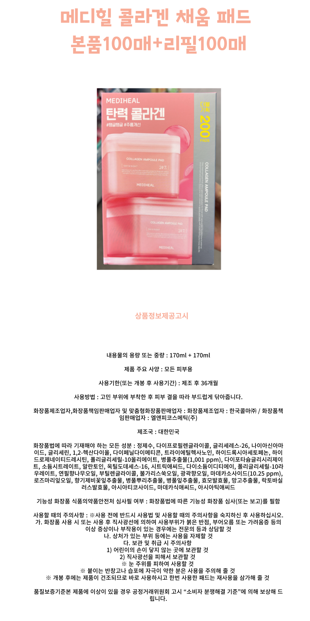 J000339 상세-001.png