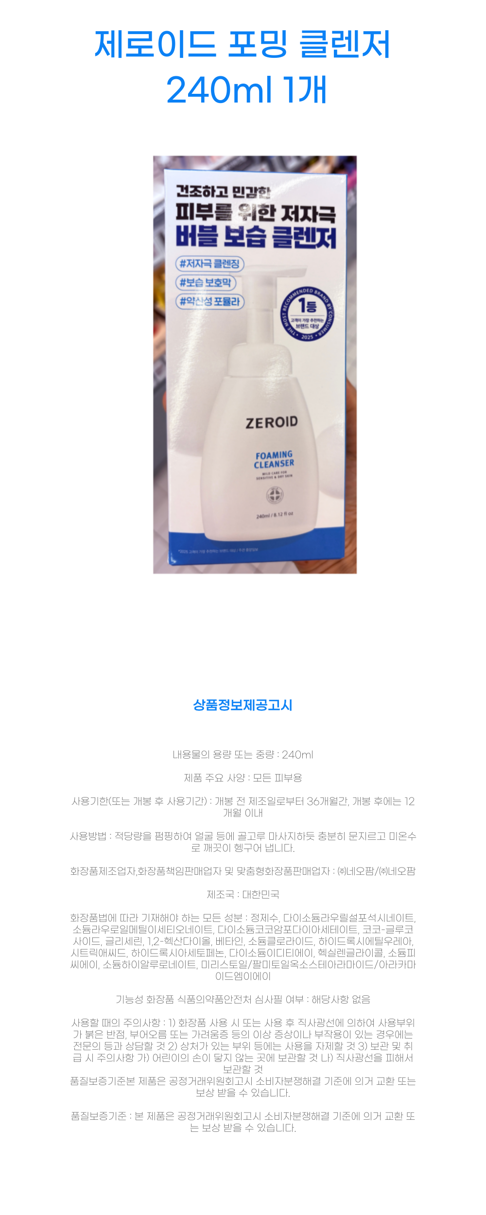 J001236상세-001.png