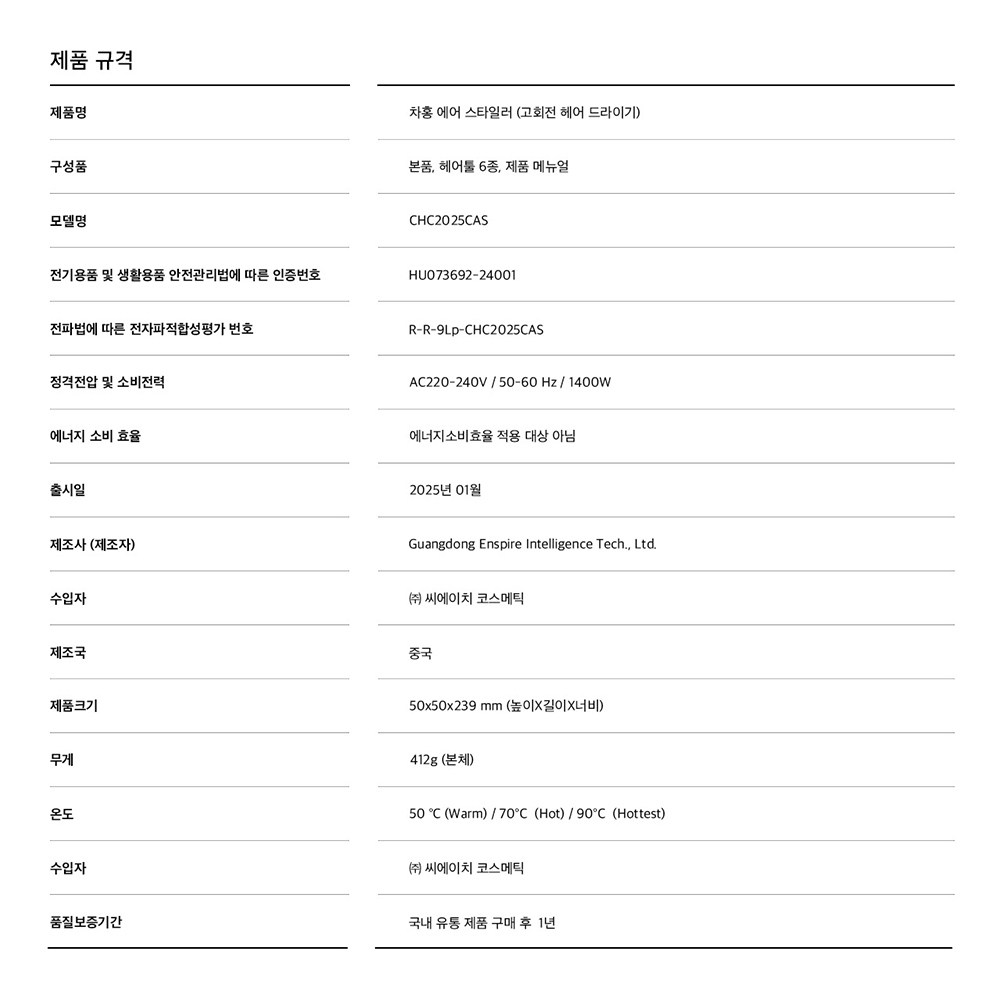 airstylerDaeseungnyeong_1000_03.jpg
