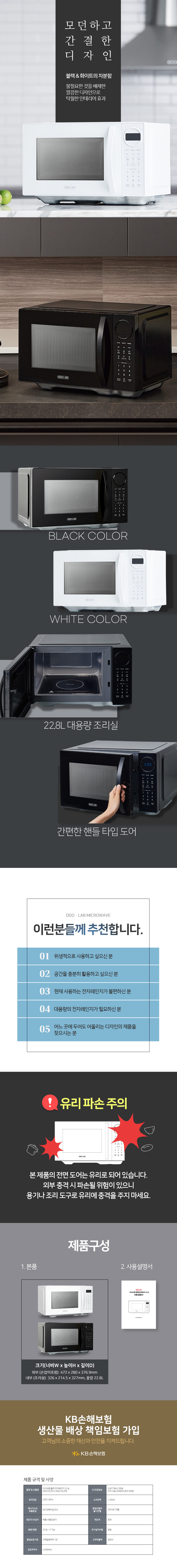Microwaveoven_02.jpg