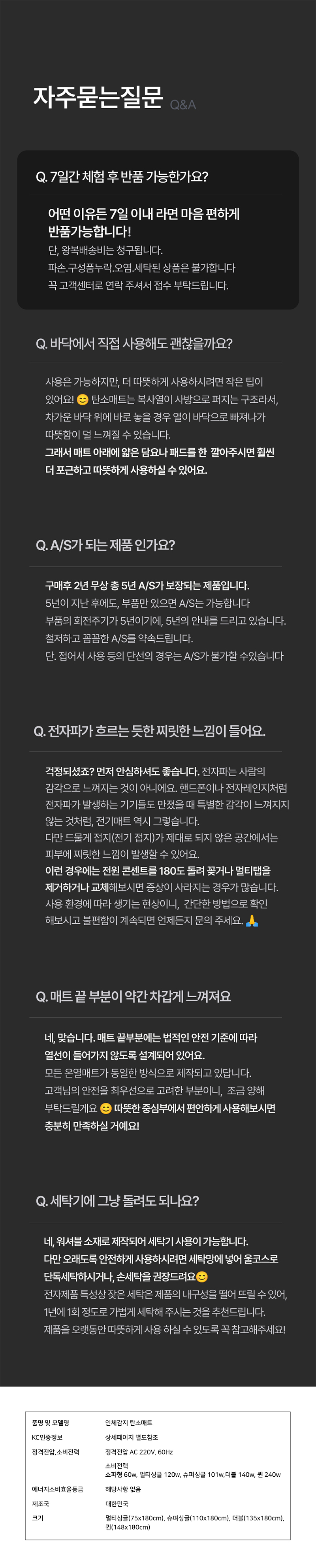 Carbonmat_05.jpg