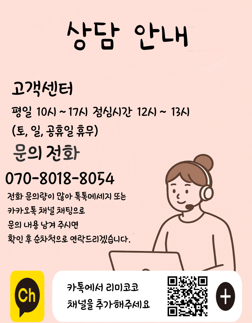 상담.jpg