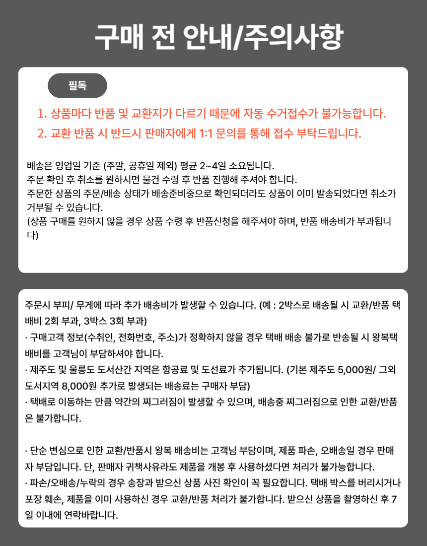 공지사항.jpg