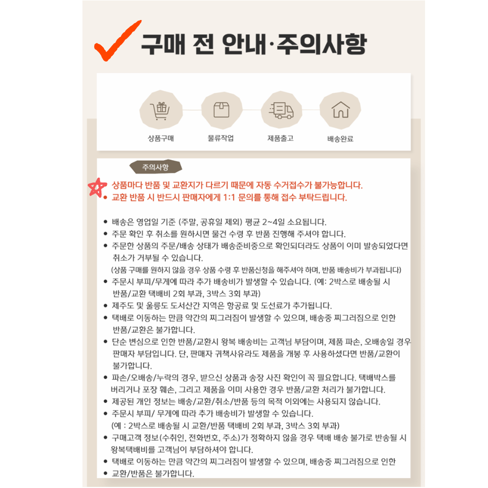 육개장 김치사발면  6.png