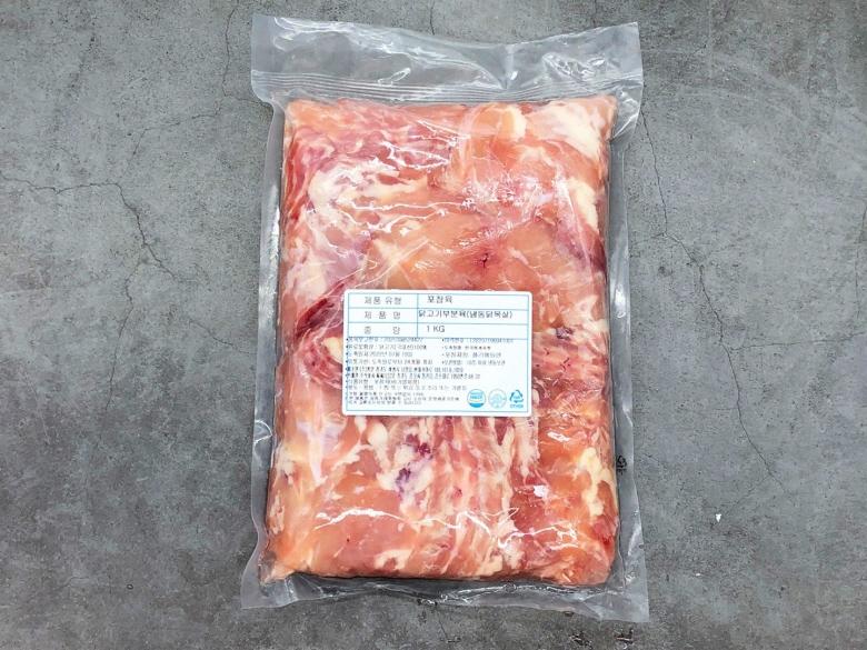 닭목살_(2).jpg