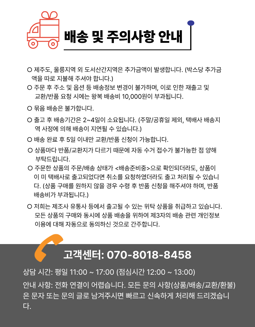 배송정보(네이버,11번가,지옥션).png