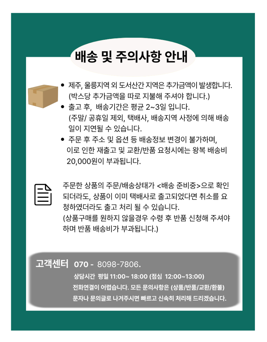 공지사항-쿠팡.png