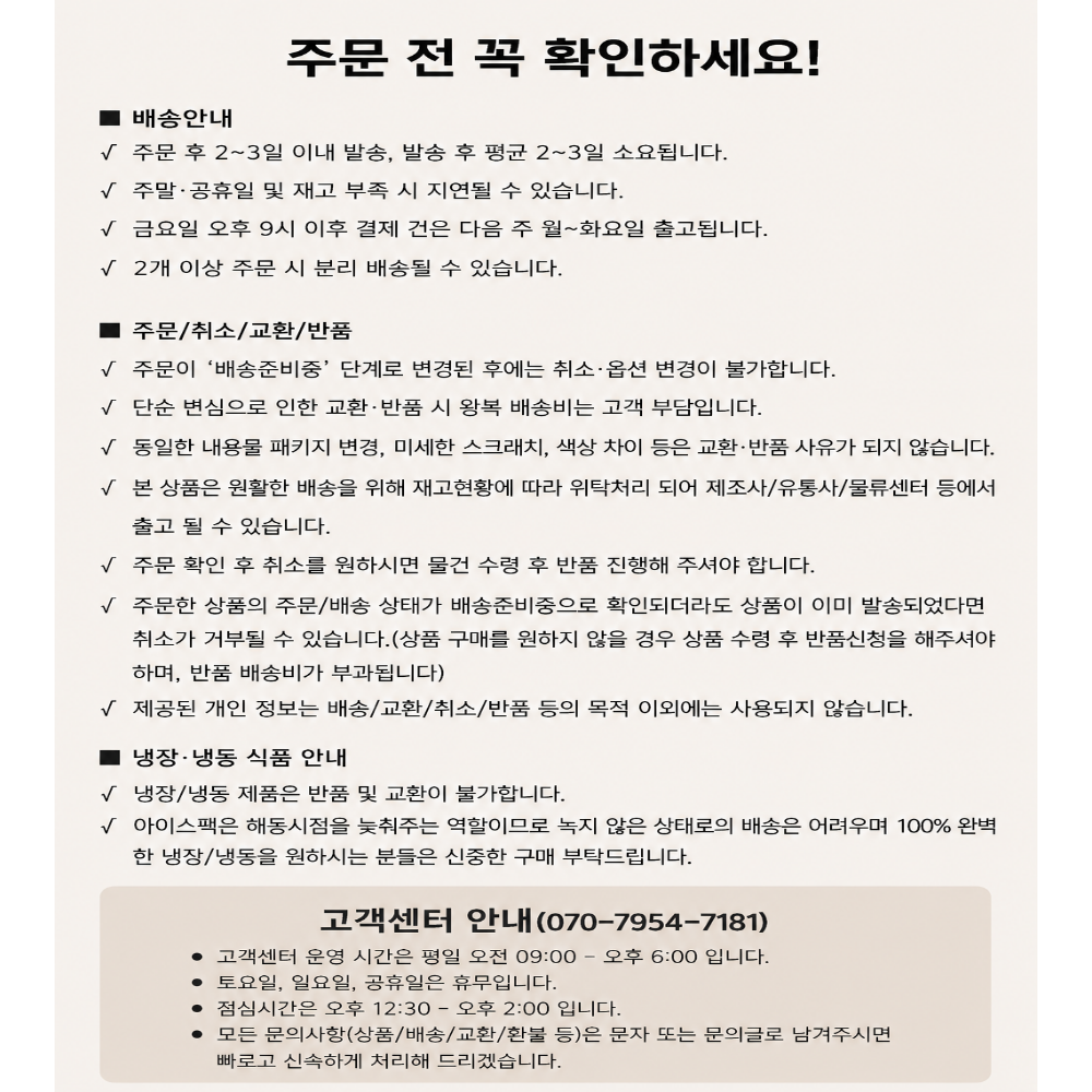 EMP공지사항1.png
