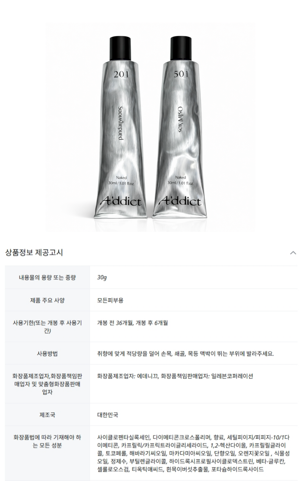 제목을-입력해주세요_-001 (3).png