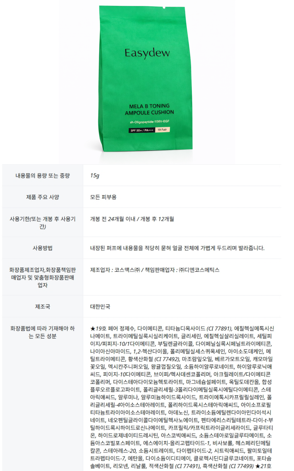 제목을-입력해주세요_-001 (23).png
