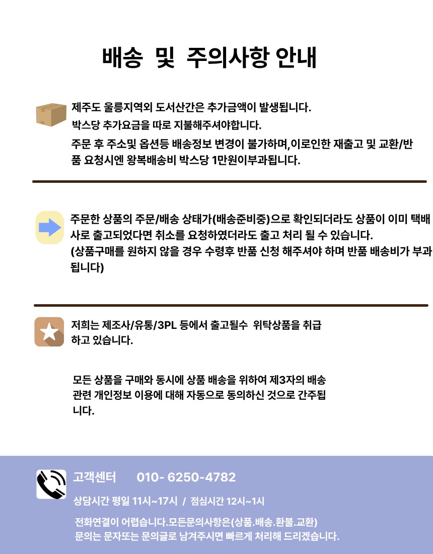 공지사항.jpg