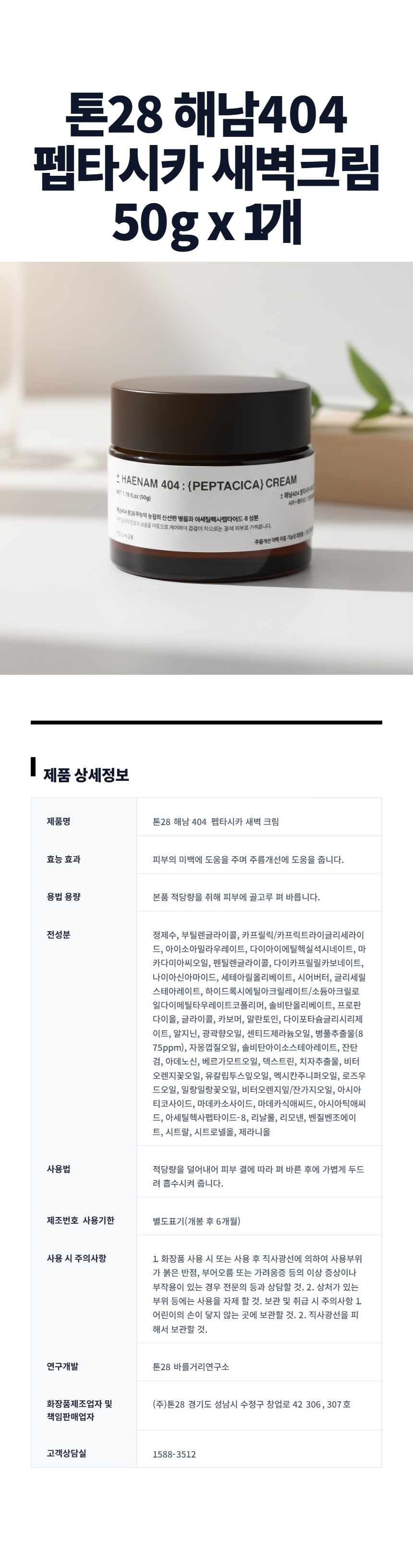 톤28상1.jpg