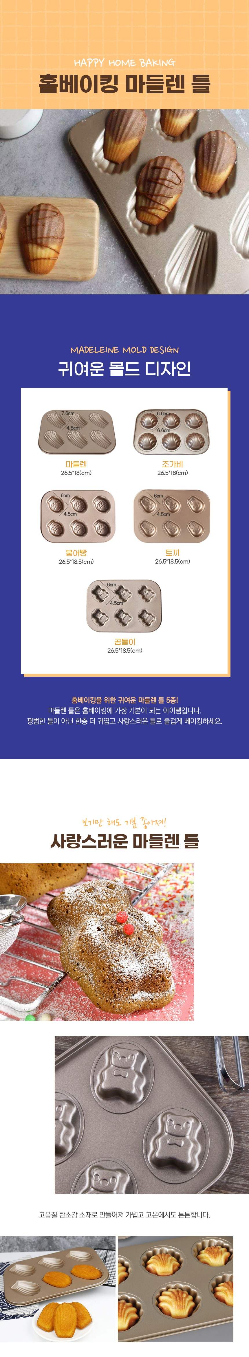 쿠킹틀1.jpg