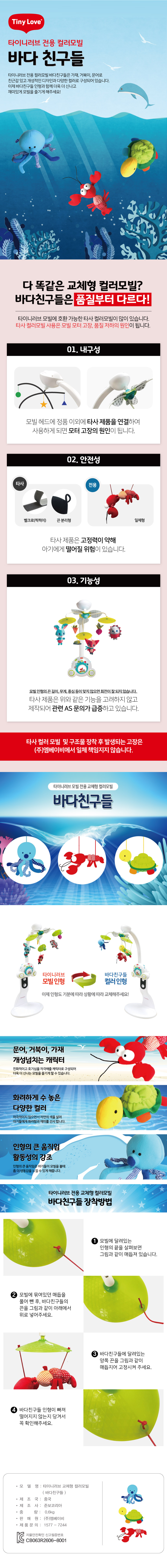 상세페이지_01.jpg