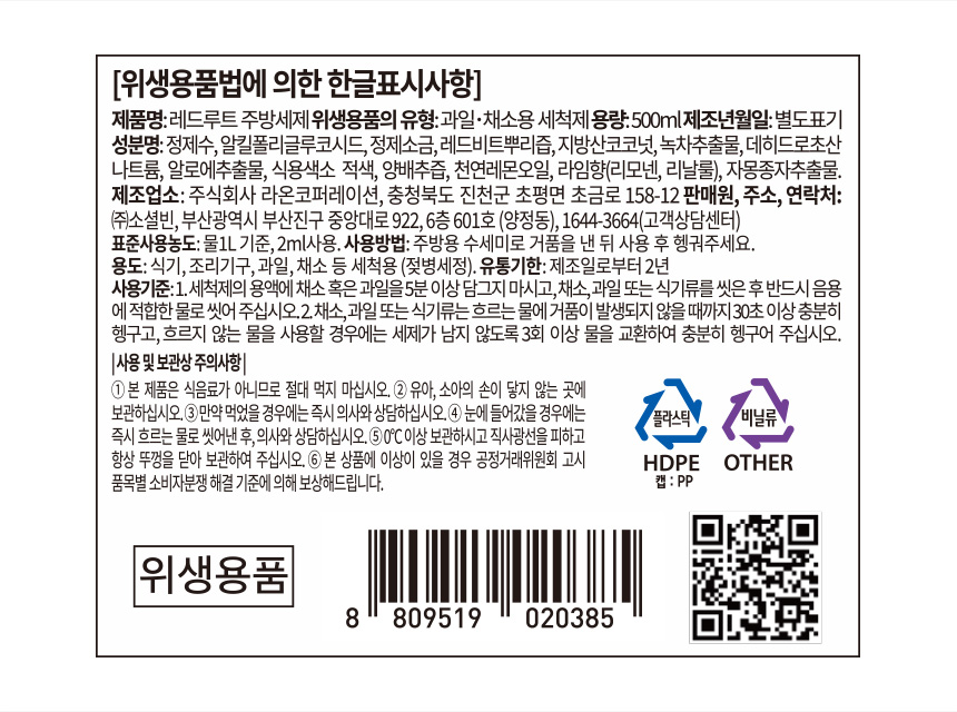 EG3_상세페이지_15.jpg