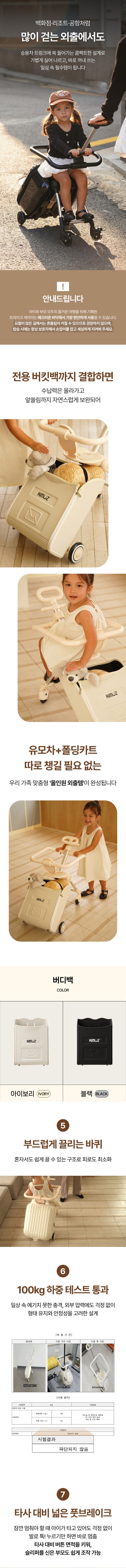 키머즈_트라이크_18.jpg