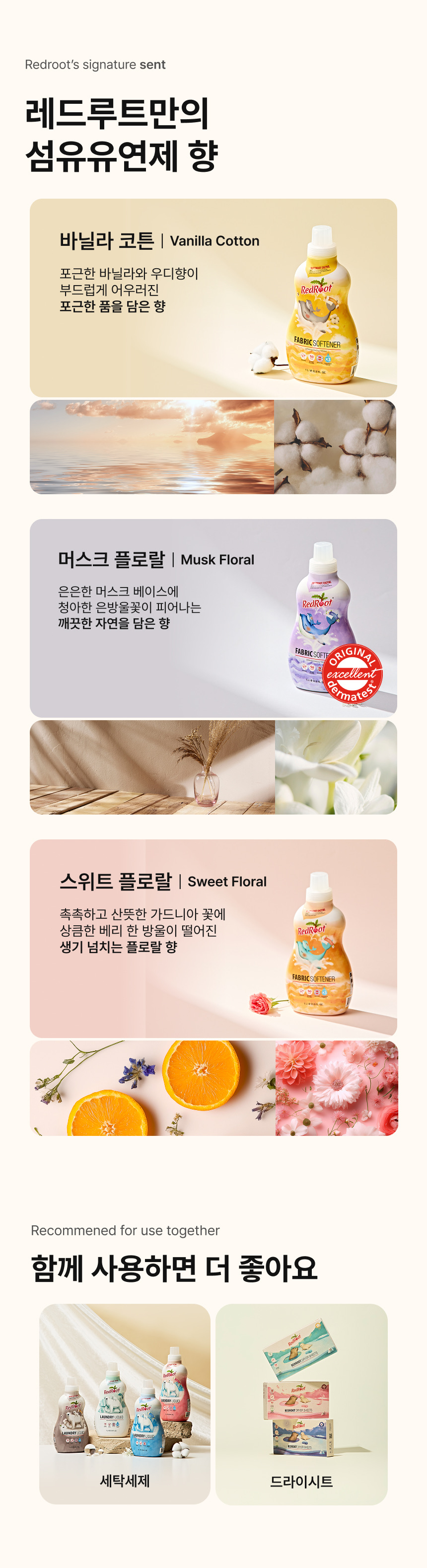 EG3_상세페이지_11.jpg