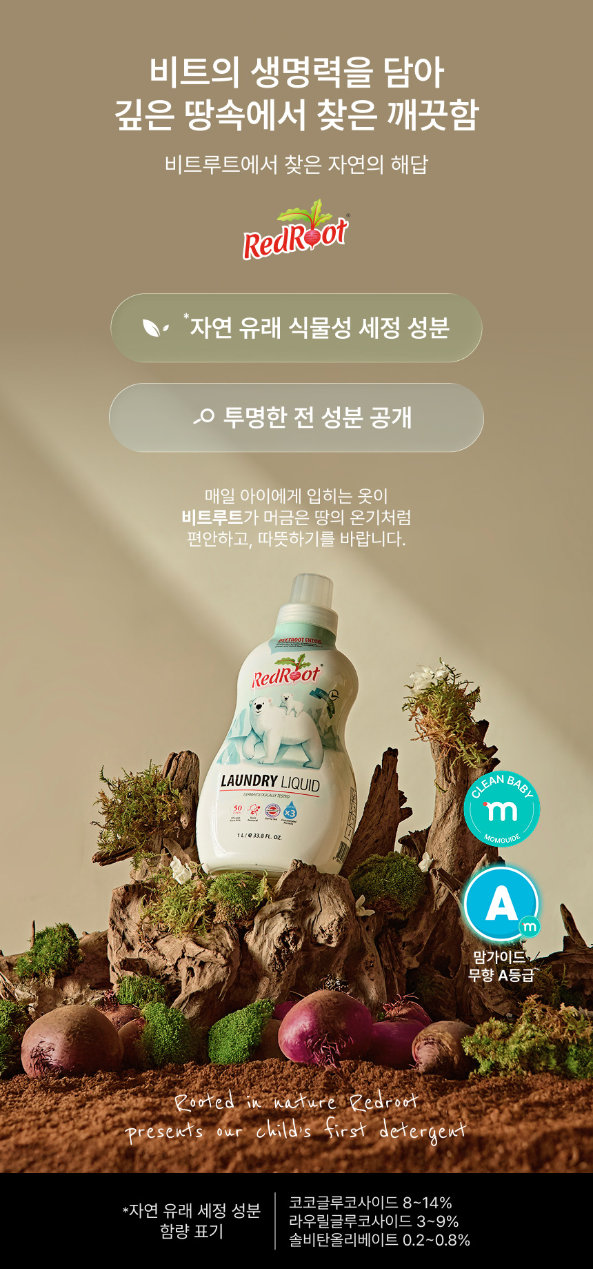 EG3_상세페이지_06.jpg