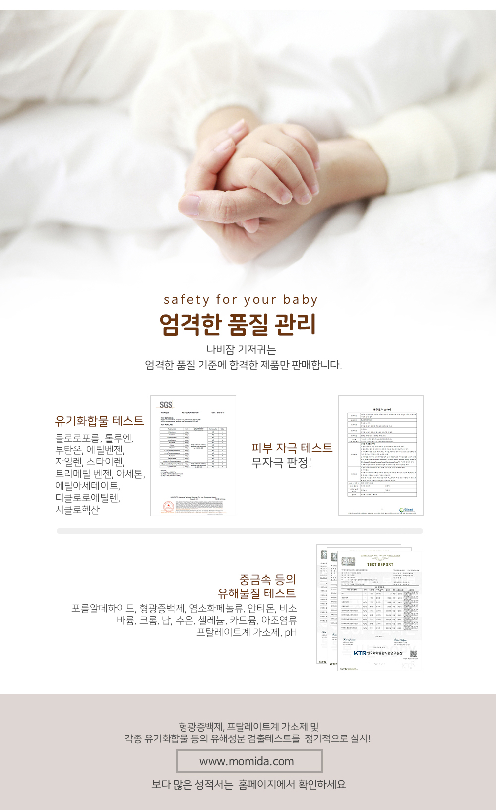 매직소프트 밴드_7.jpg