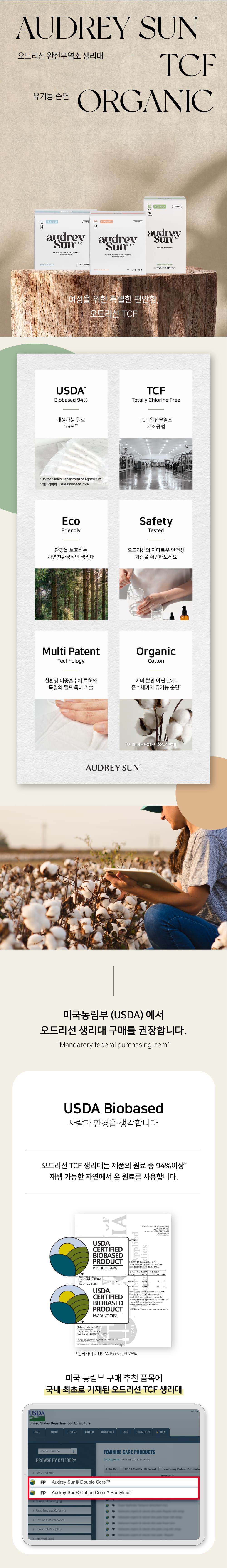 TCF_상세페이지-01.jpg