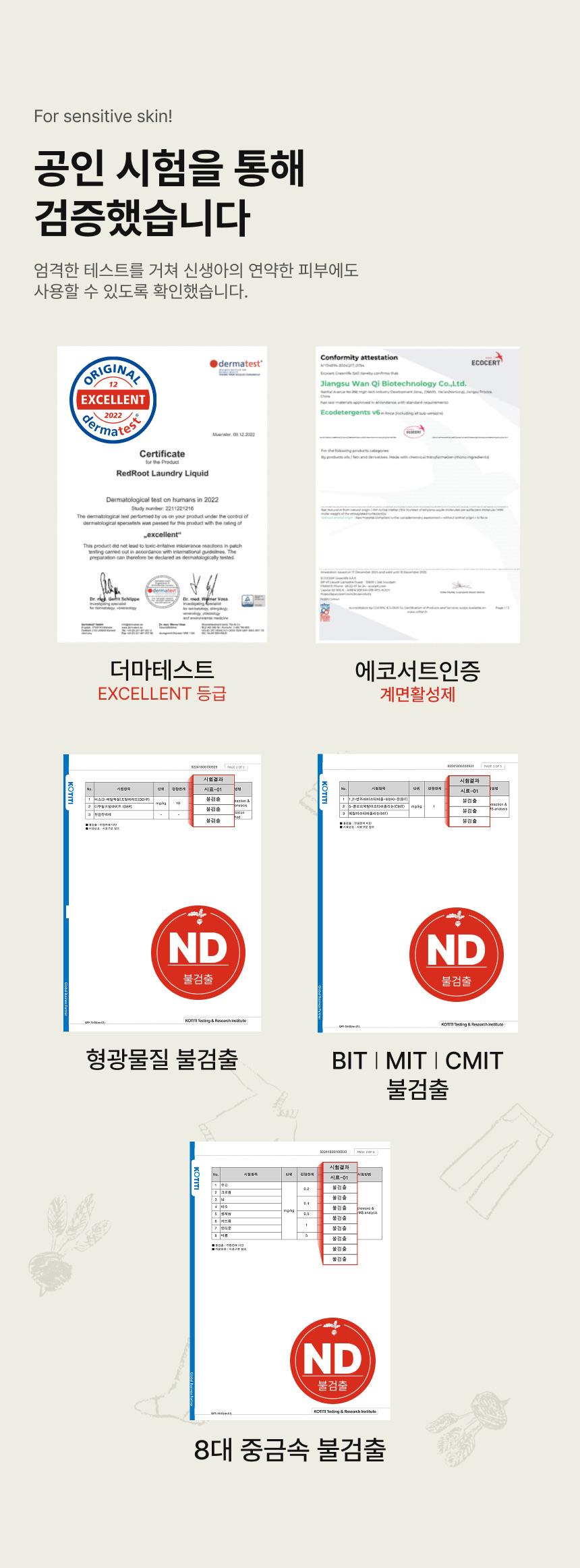 EG3_상세페이지_10.jpg