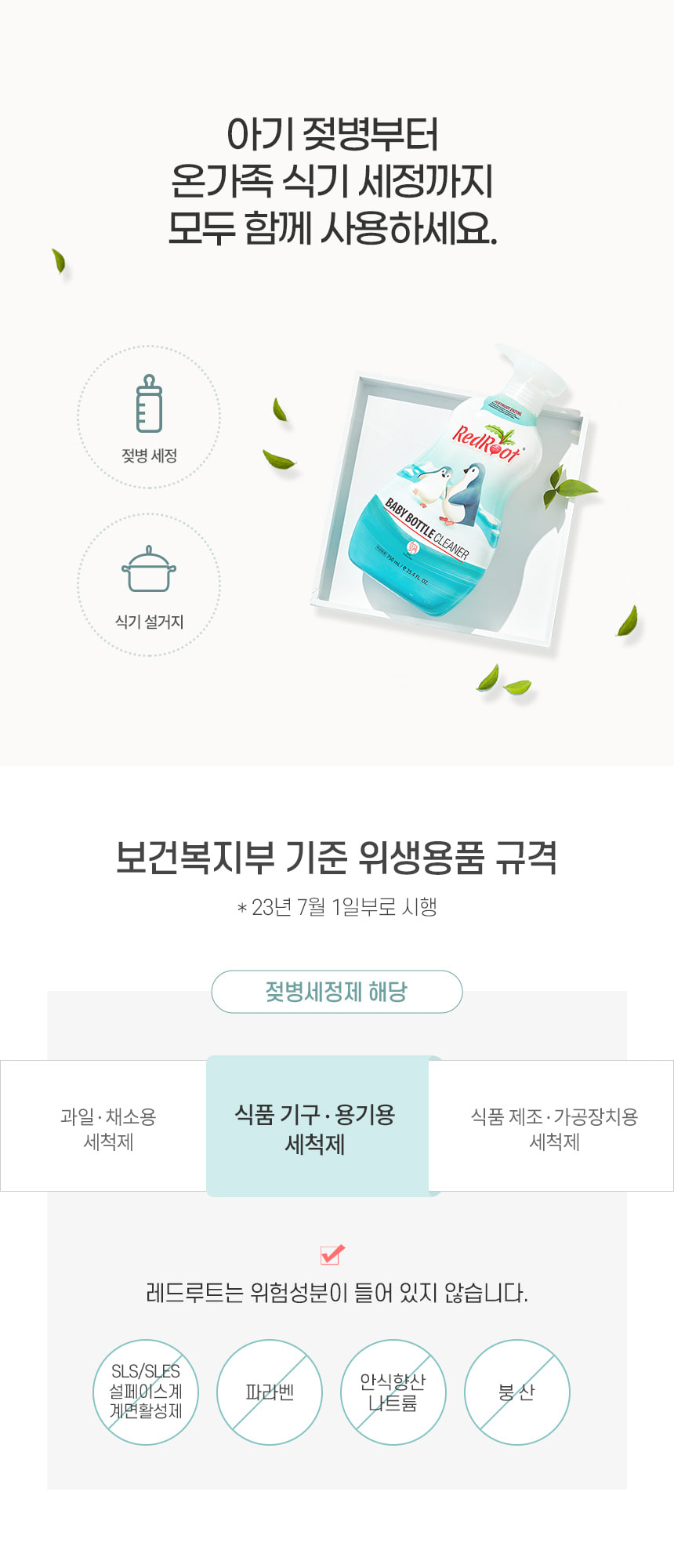 EG3_상세페이지_06.jpg