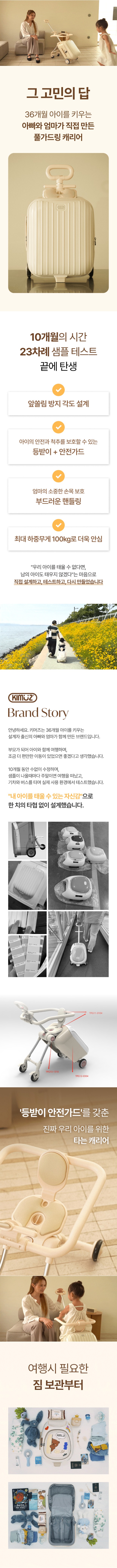 키머즈_트라이크_04.jpg