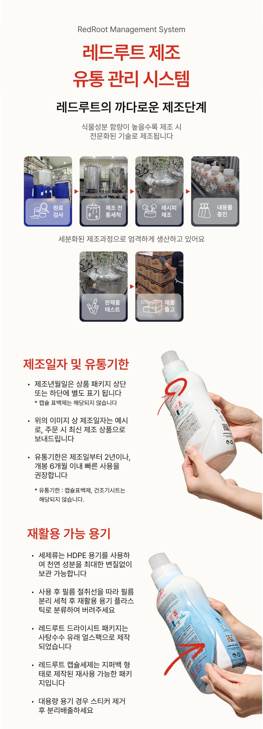 EG3_상세페이지_13.jpg