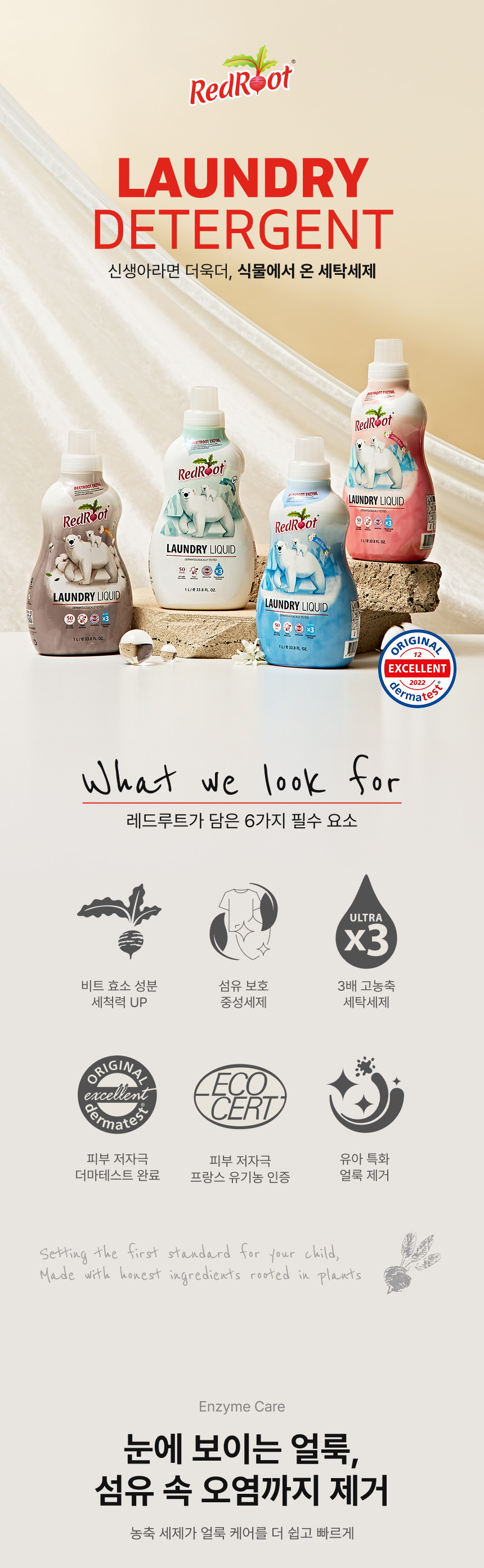 EG3_상세페이지_04.jpg