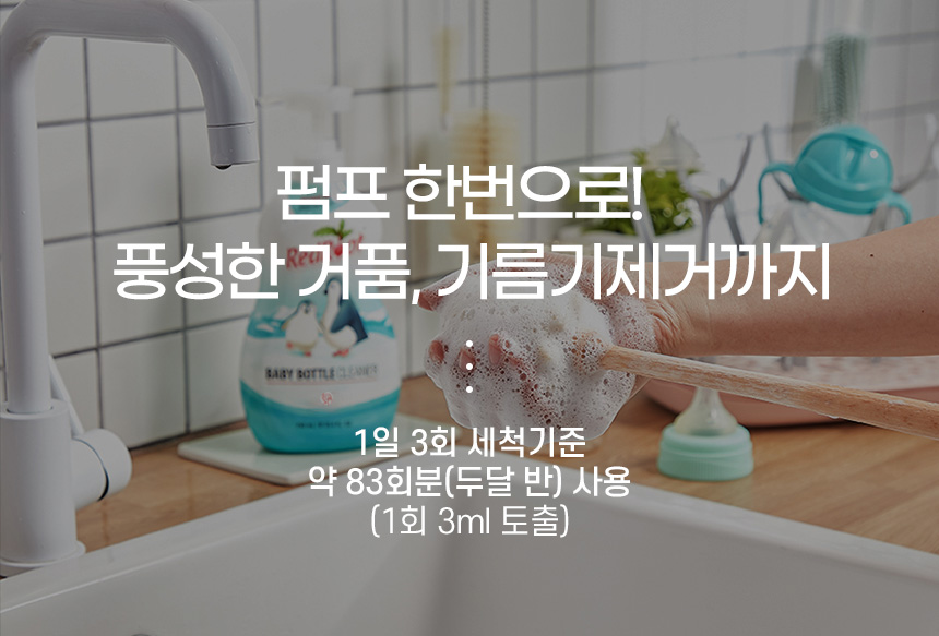 EG3_상세페이지_08.jpg