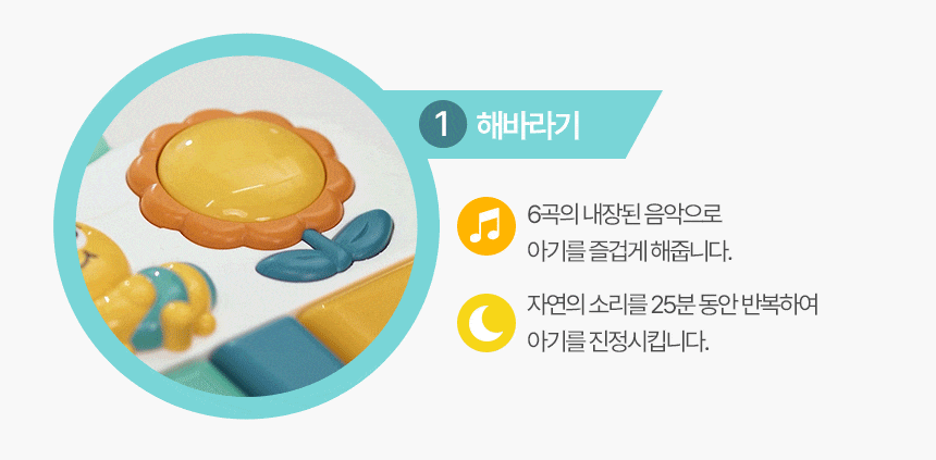 상세페이지_12.gif