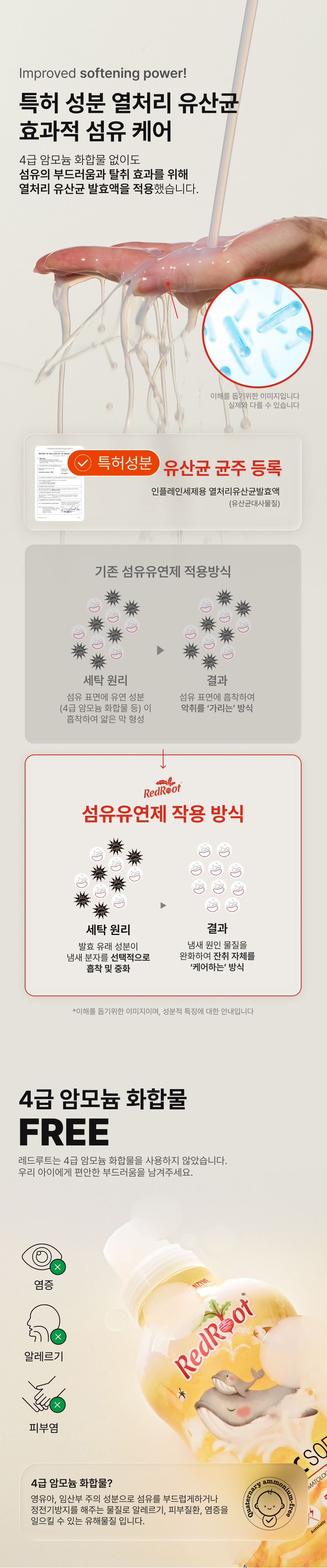 EG3_상세페이지_06.jpg