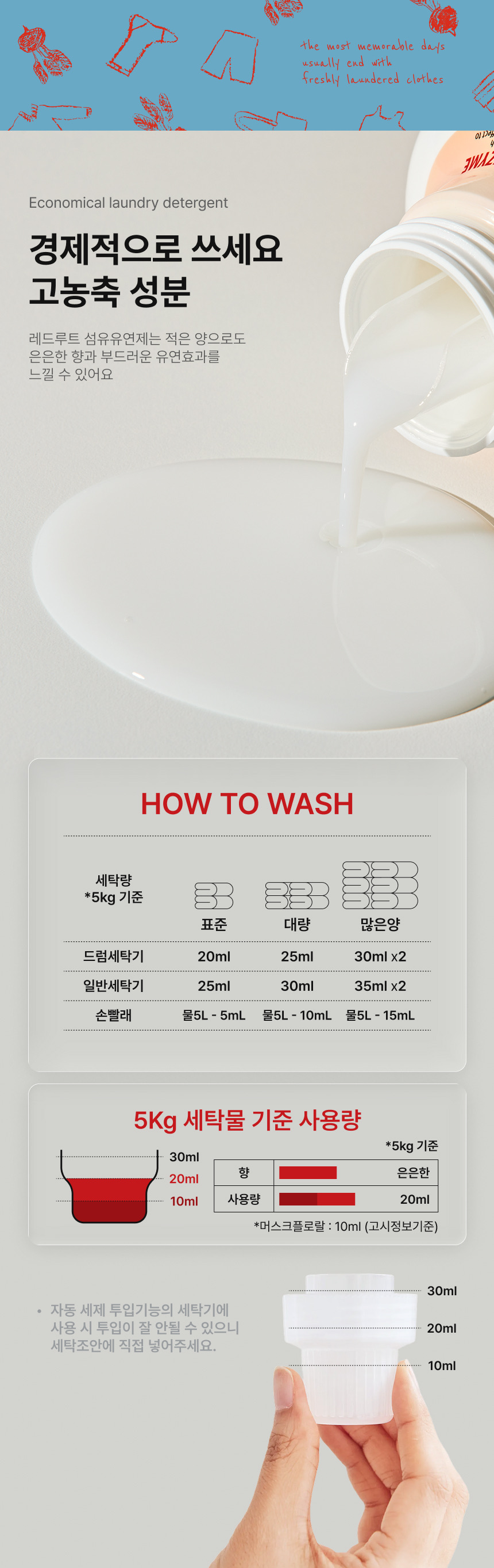EG3_상세페이지_10.jpg