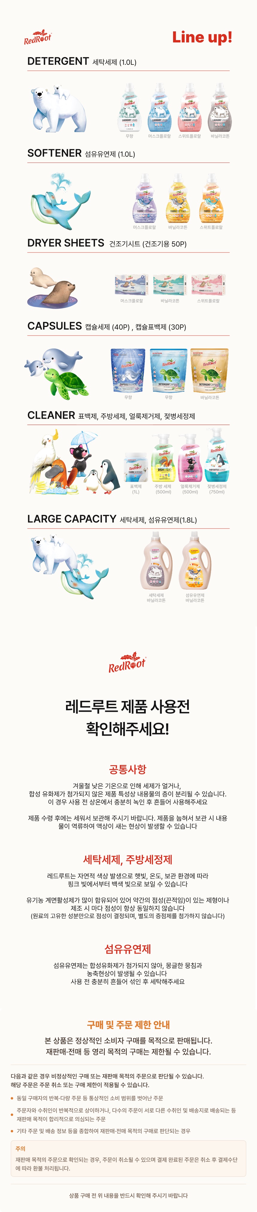 EG3_상세페이지_14.jpg