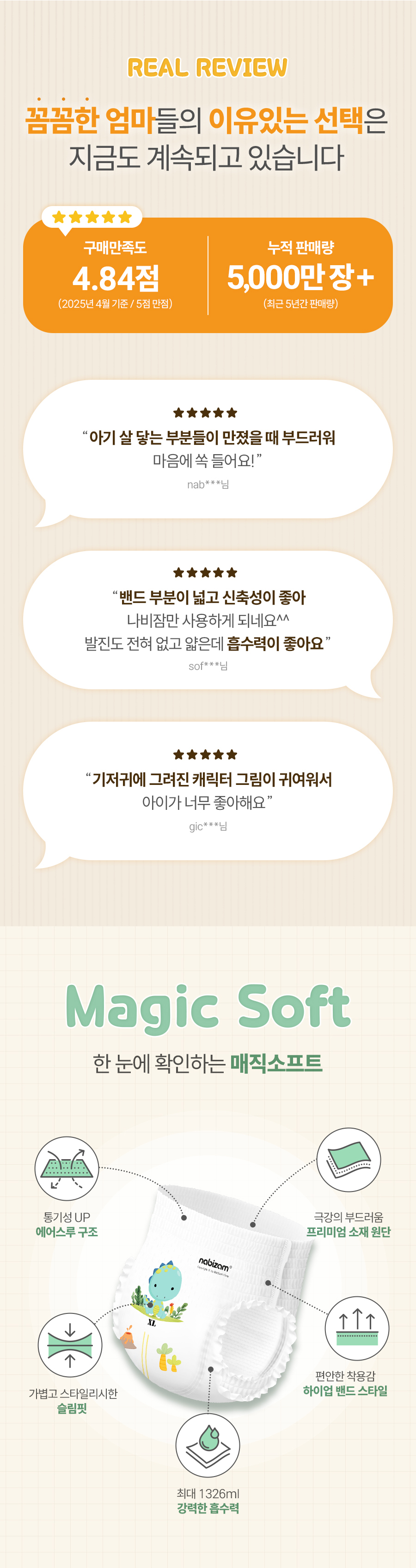 매직_3.jpg