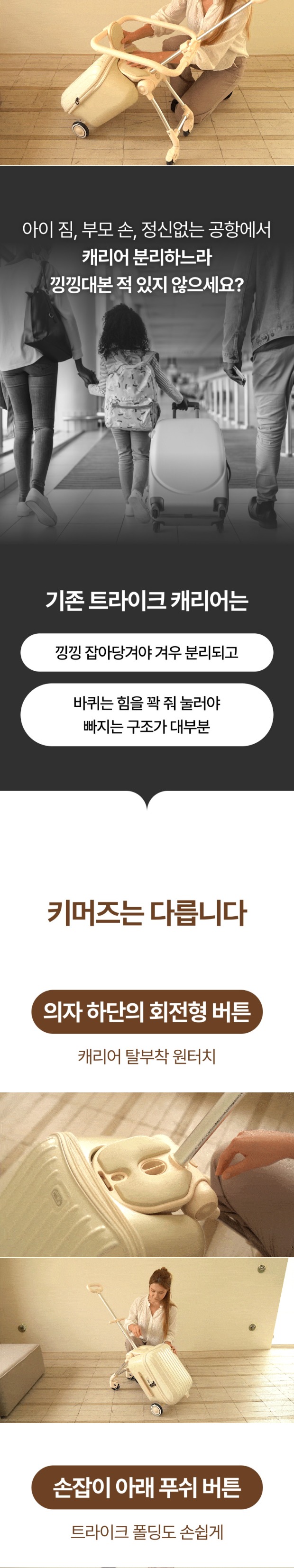 키머즈_트라이크_12.jpg