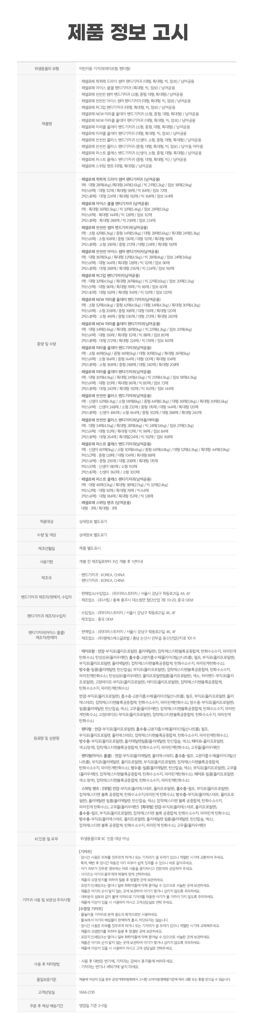 19_정보고시.jpg