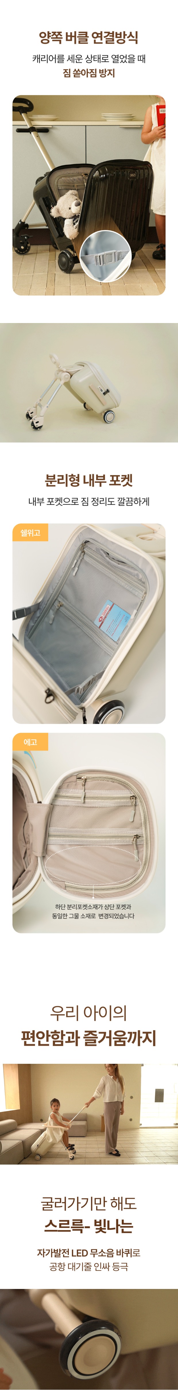 키머즈_트라이크_06.jpg
