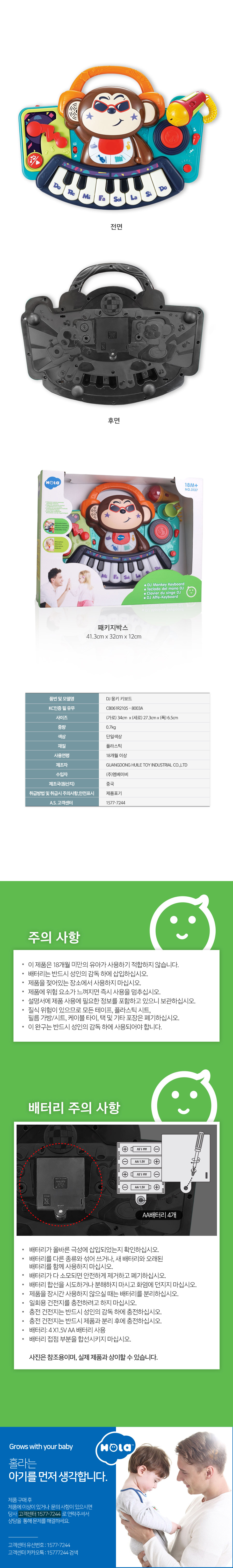 상세페이지_06.jpg