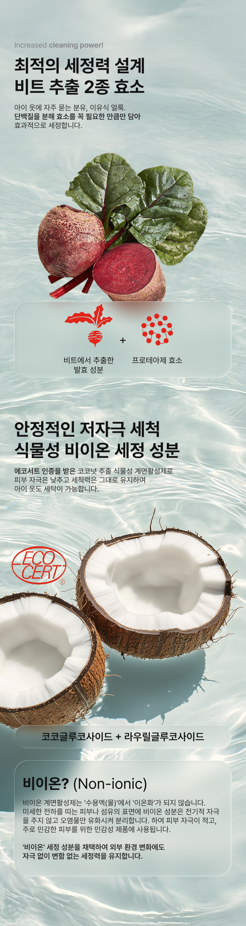 EG3_상세페이지_07.jpg