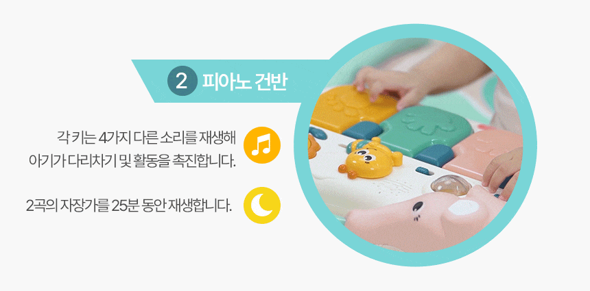 상세페이지_13.gif