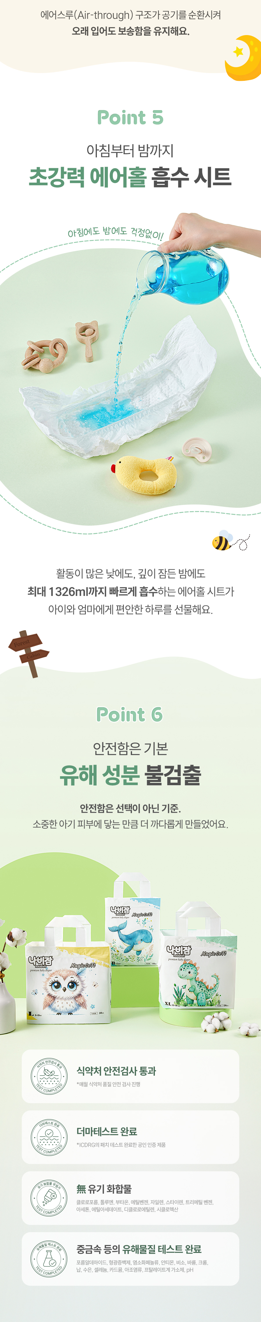 매직_7.jpg