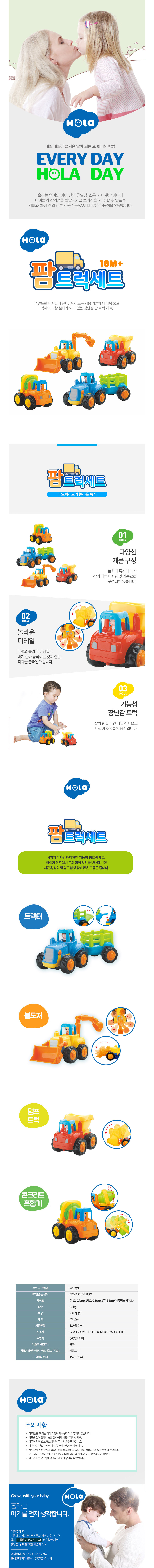 상세페이지_01.jpg